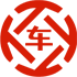 雷波昇腾云汽车抵押贷款公司 