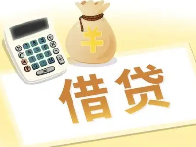 雷波押车贷款:快速解决资金难题的便捷之道
